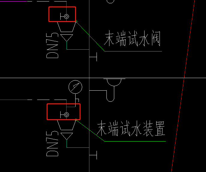 末端試水裝置