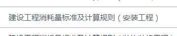 消耗量