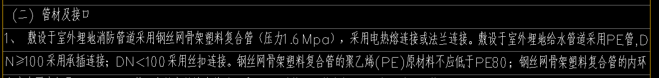 鋼絲