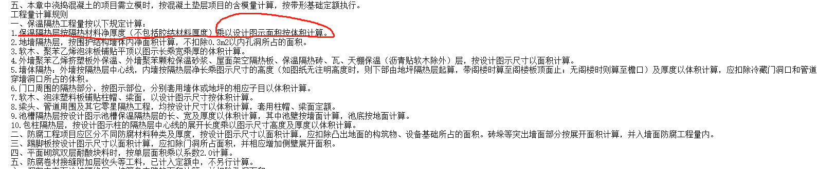 網(wǎng)格布