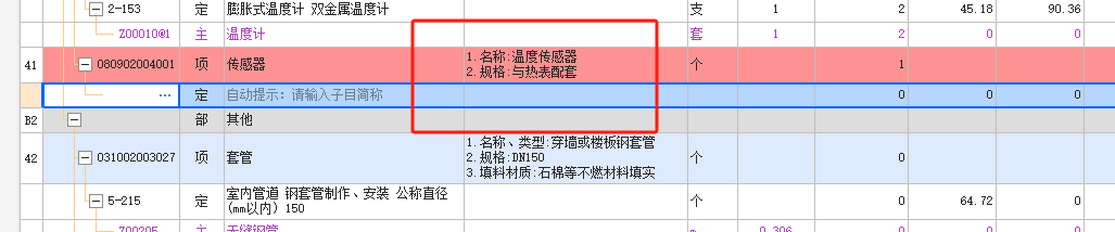22定額