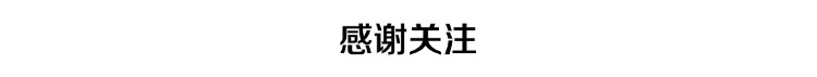 建筑行业专业资讯门户-新干线头条