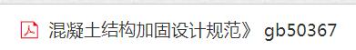 設計規范