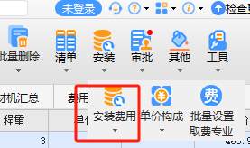 記取