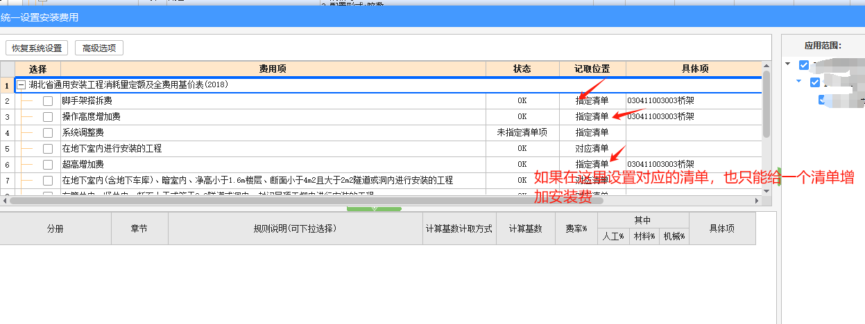 記取