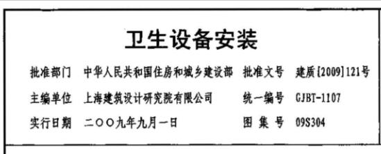 廣聯達服務新干線