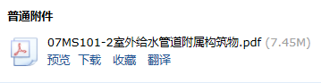 廣聯(lián)達(dá)服務(wù)新干線
