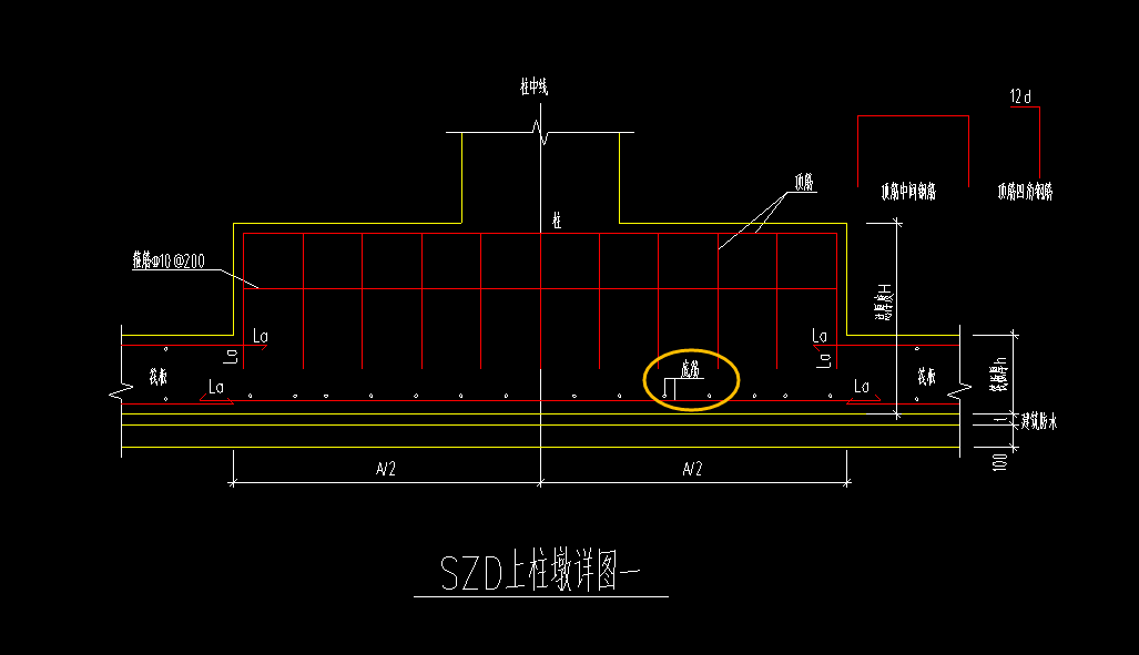 柱墩
