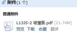 答疑解惑