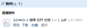 樓梯欄桿圖