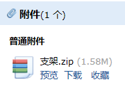 通風設備