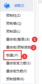 箭頭指示