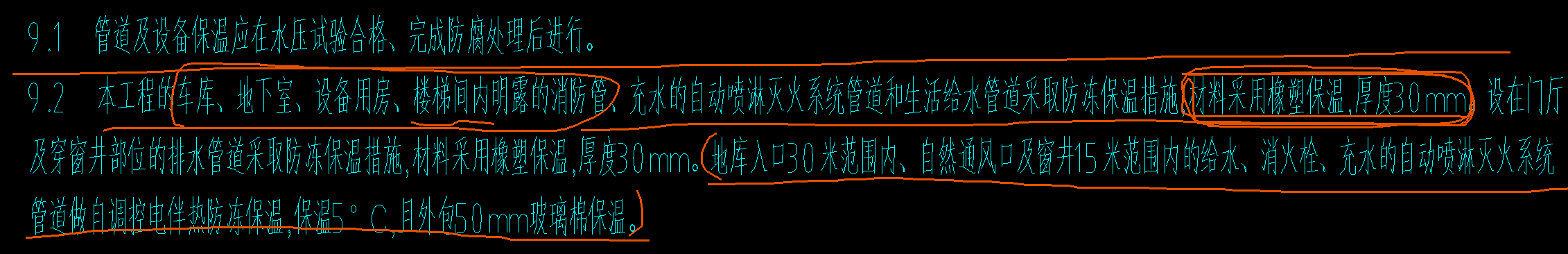 設計說明