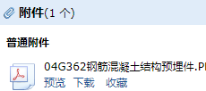 求圖