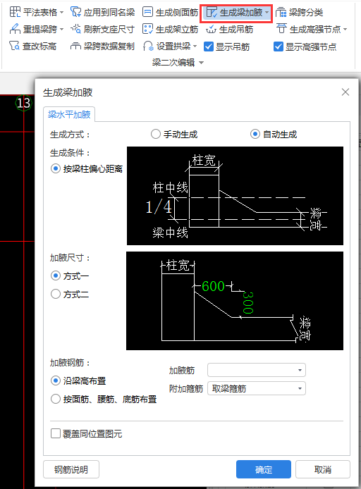箍