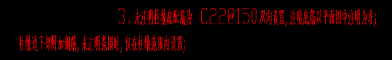 柱墩
