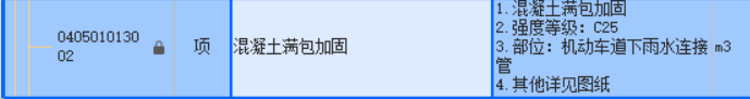 定額
