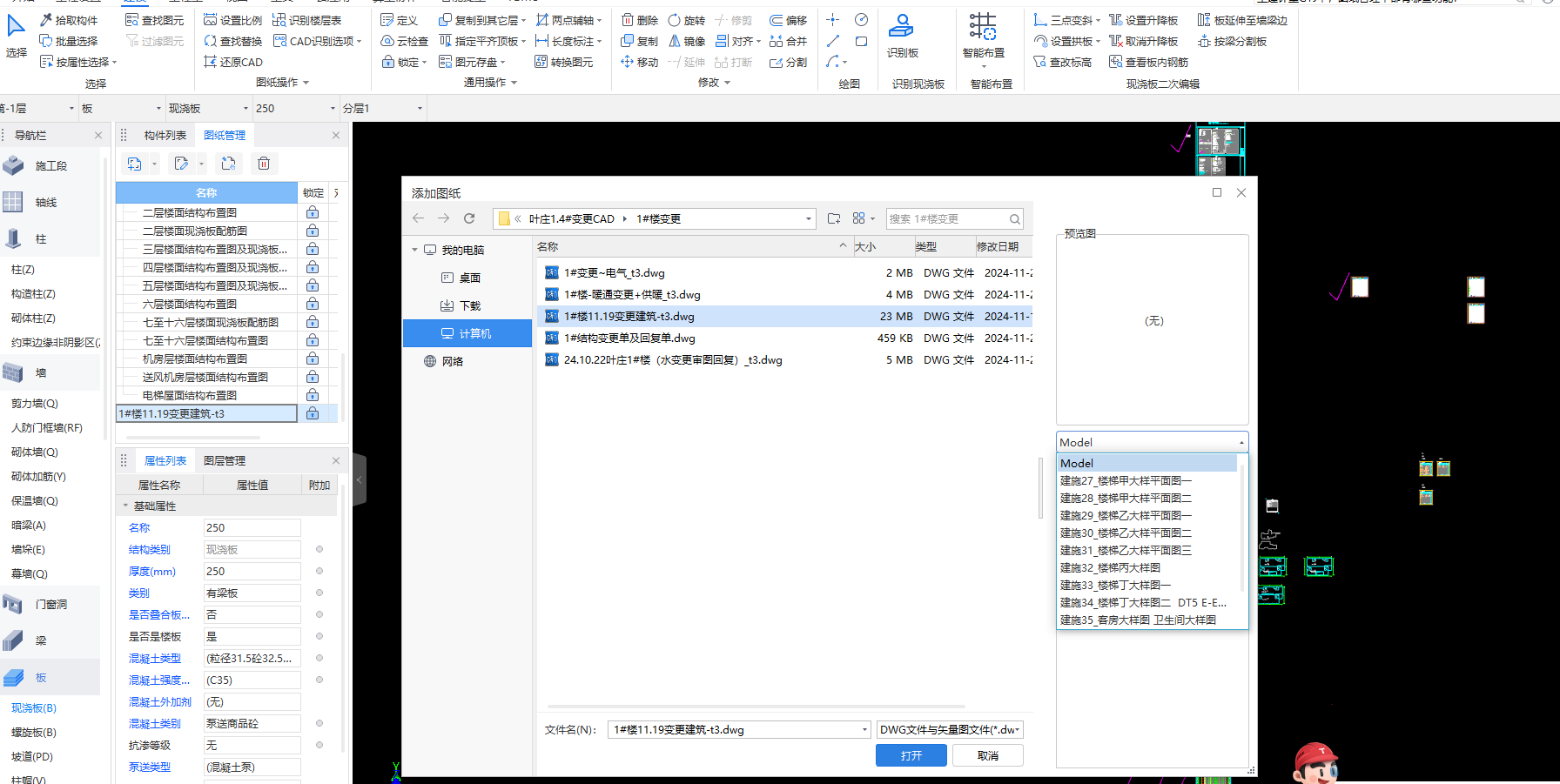 答疑解惑