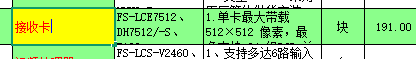 定額