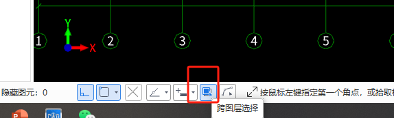 其他構(gòu)件