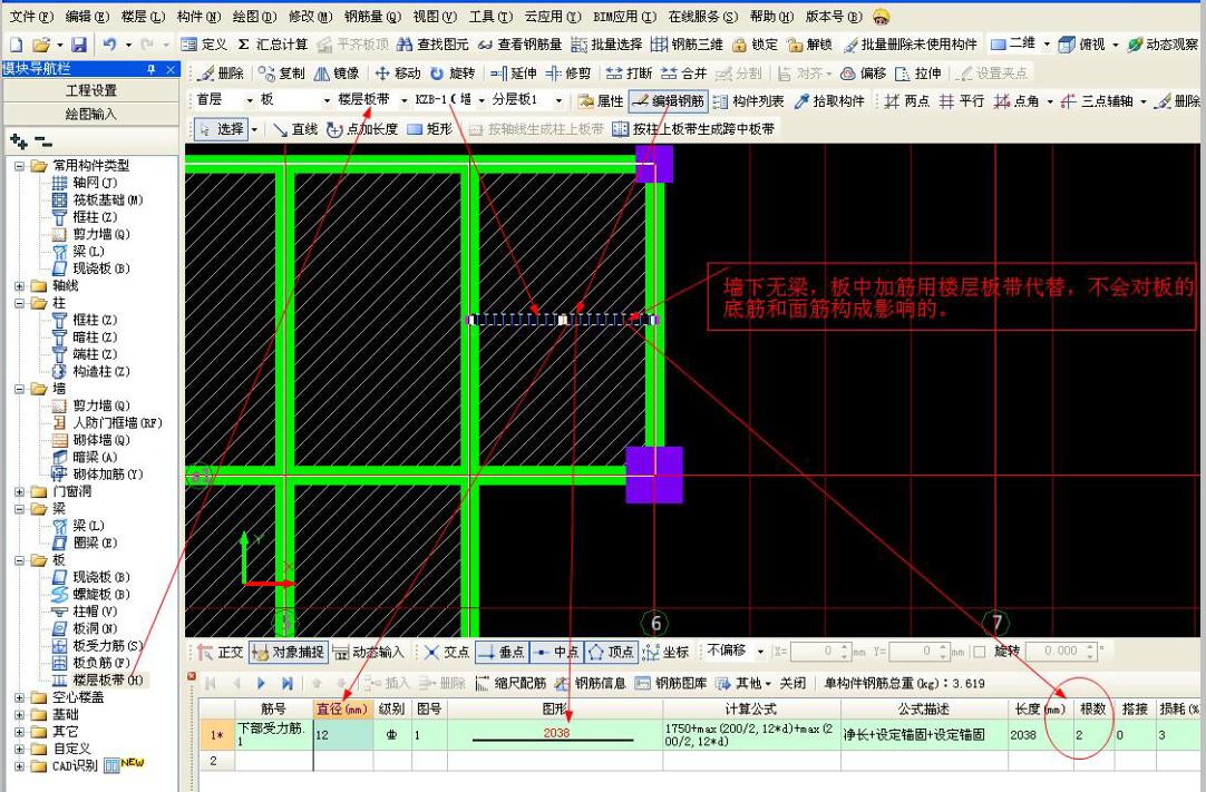 鋼筋信息