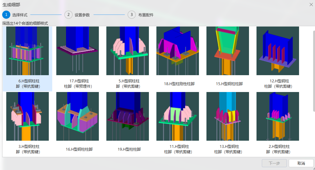 江蘇省