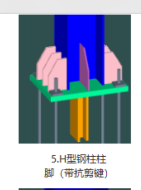 建筑行業(yè)快速問(wèn)答平臺(tái)-答疑解惑