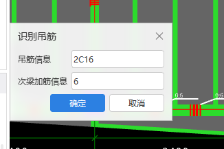 吊筋