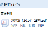 計(jì)取