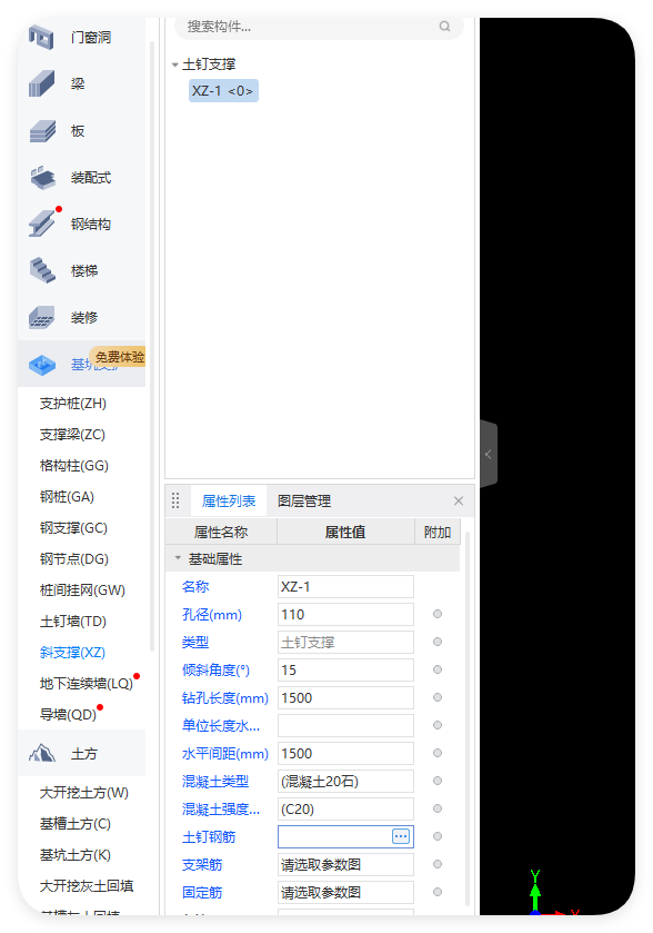 答疑解惑
