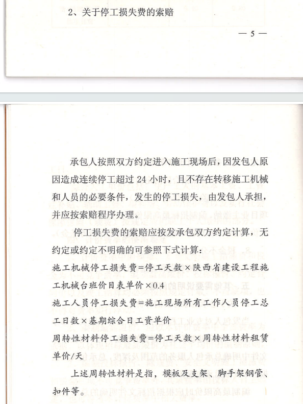 答疑解惑