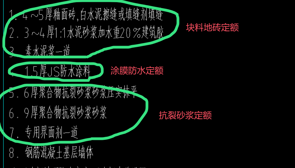 廣聯達服務新干線