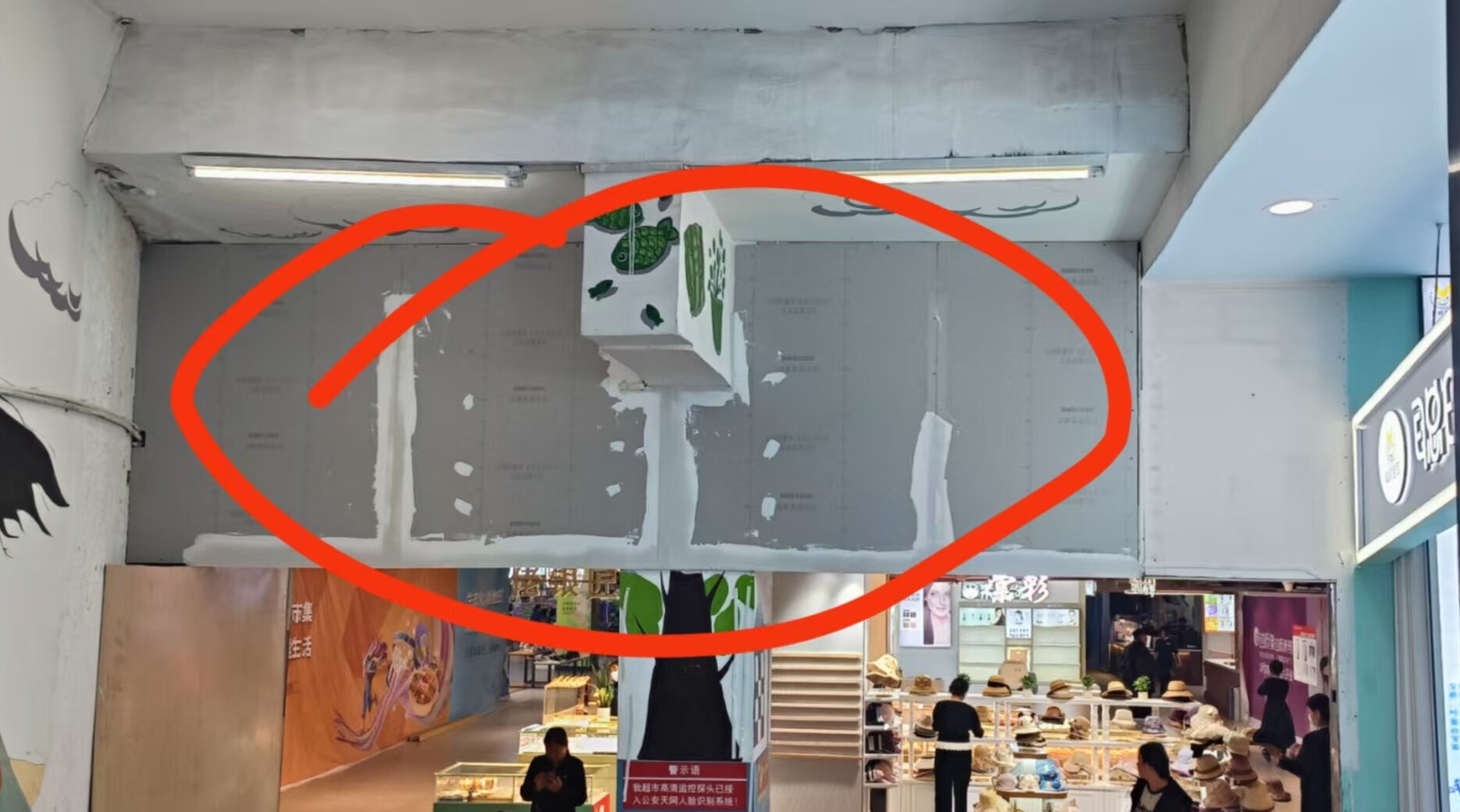 吊頂
