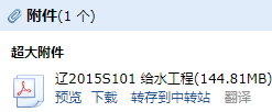 求圖