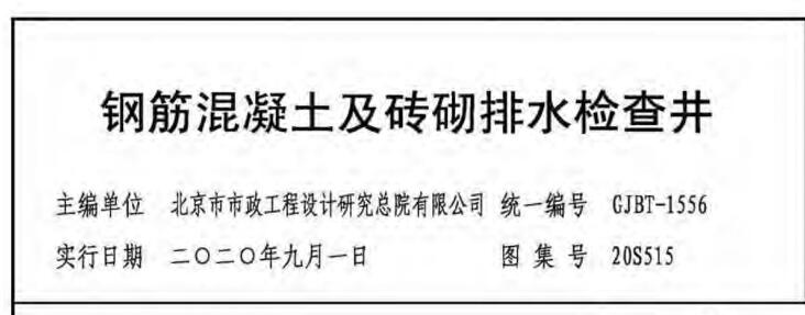 廣東省
