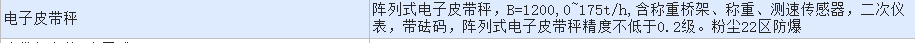 子目