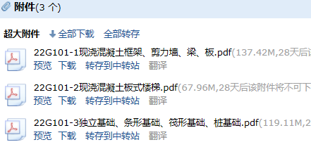 廣聯(lián)達服務新干線