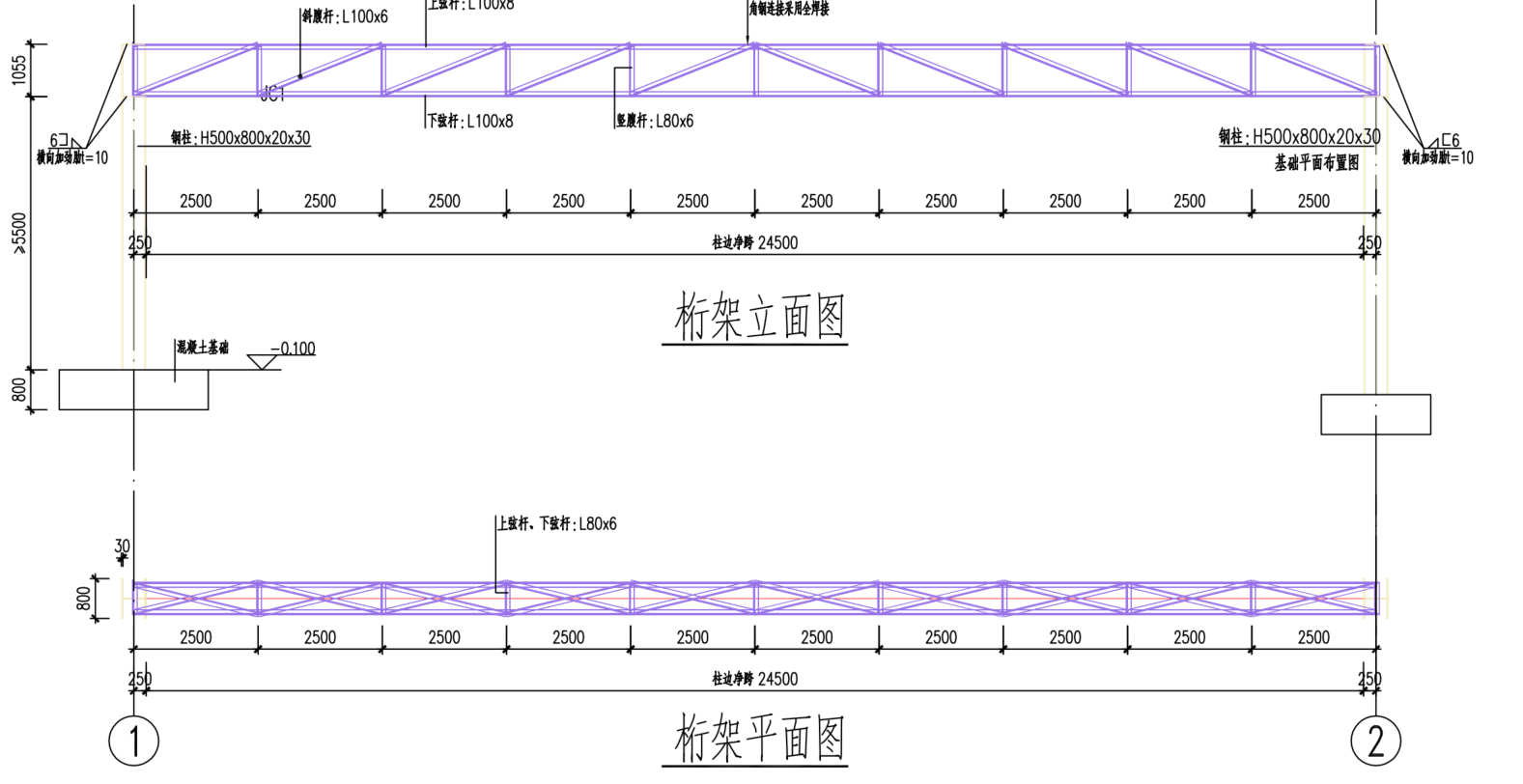 鋼結(jié)構(gòu)