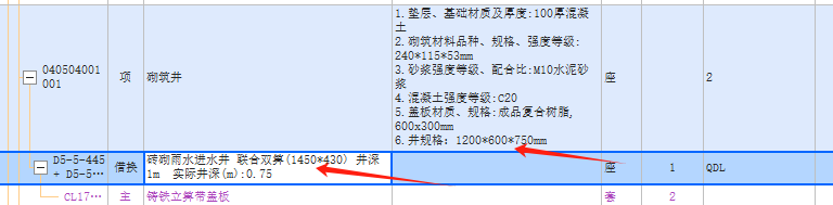 定額