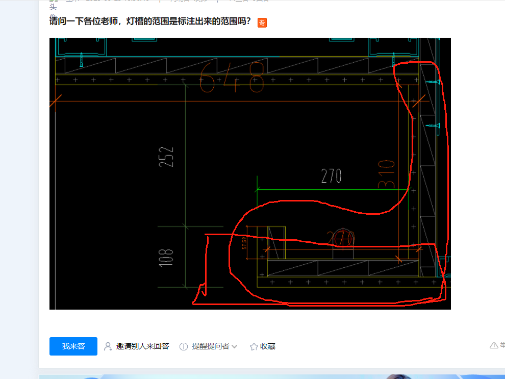 答疑解惑