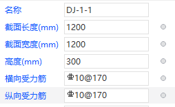 上部