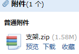 給排水