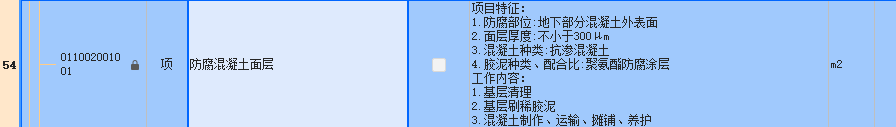 怎么套價(jià)