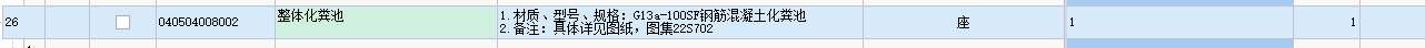 定額