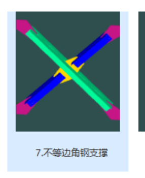 建筑行業快速問答平臺-答疑解惑