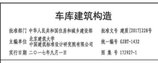 建筑行業(yè)快速問(wèn)答平臺(tái)-答疑解惑