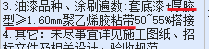 遼寧地區