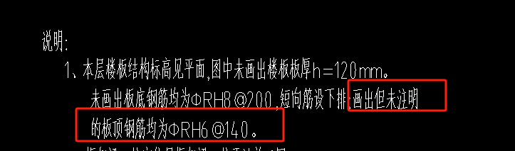 未注