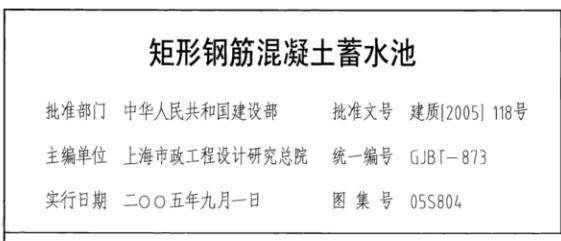 廣聯(lián)達(dá)服務(wù)新干線