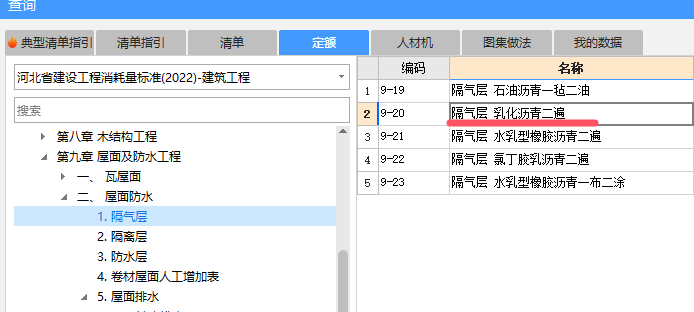 22定額